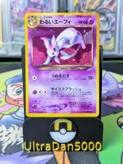 Dark Espeon No. 196 Holo Rare Japanese Neo Destiny Pokemon TCG Card - Image 1