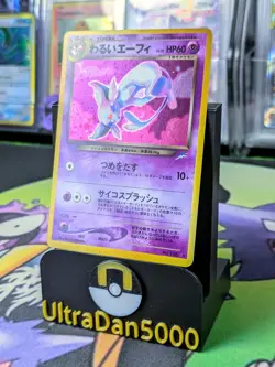Dark Espeon No. 196 Holo Rare Japanese Neo Destiny Pokemon TCG Card - Image 2