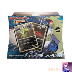 Tyranitar Pokemon Trading Card Game Legend Vintage Unused Nintendo Bandai Japan - Image 1