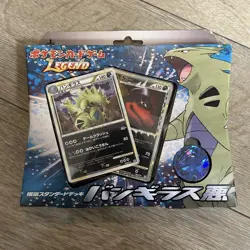 Tyranitar Pokemon Trading Card Game Legend Vintage Unused Nintendo Bandai Japan - Image 2