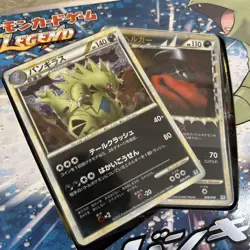Tyranitar Pokemon Trading Card Game Legend Vintage Unused Nintendo Bandai Japan - Image 3