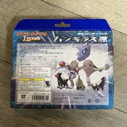 Tyranitar Pokemon Trading Card Game Legend Vintage Unused Nintendo Bandai Japan - Image 5