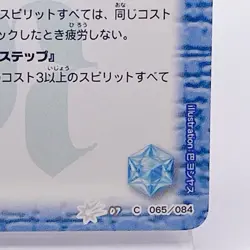 The Golem Factory Battle Spirits Trading Card Bandai 2010 Japan Japanese TCG - Image 5