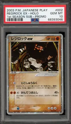 Pokemon Regirock ex 1st Season Sub Japanese Holo Promo 002/PLAY PSA 10 Gem Mint - Image 1