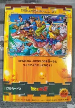 Dragon Ball Z DRAGON BALL Carddass Rare Kira Puzzle Card - Image 2
