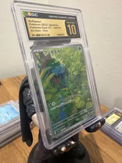 Bulbasaur 166/165 Sv2a: Pokemon Card 151 Holo (Japanese) - Image 1