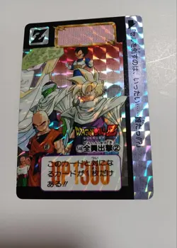 Carddass Dragon Ball Kira 1 card - Image 1