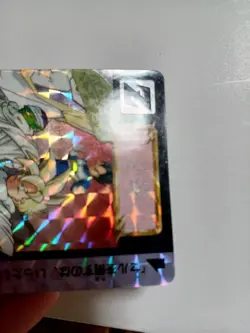 Carddass Dragon Ball Kira 1 card - Image 3