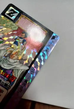 Carddass Dragon Ball Kira 1 card - Image 4