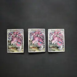 Drapion 097/088 IR Perfect Order Holo Pokemon Card - Image 3