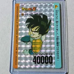 Amada PP Card 14✪Dragon Ball Z 550 Son Gohan✨Good condition - Image 1