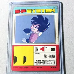 Amada PP Card 14✪Dragon Ball Z 550 Son Gohan✨Good condition - Image 3