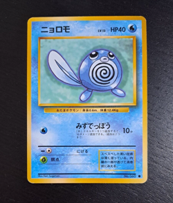 1996 Japanese Pokemon Card Poliwag Base Set NM-M ニョロモ - Image 1