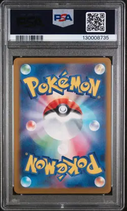 2025 POKEMON JAPANESE SV-P PROMO | GYM PROMO PACK 10PSYDUCK 262 PSA 10 - Image 2