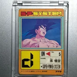 Valuable condition * First edition Amada PP card 12 Dragon Ball Z 467 Son Goku - Image 2