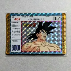 Valuable condition * First edition Amada PP card 12 Dragon Ball Z 467 Son Goku - Image 3