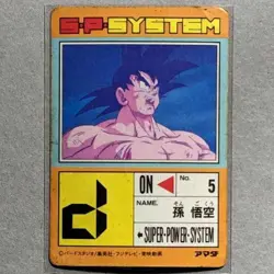 Valuable condition * First edition Amada PP card 12 Dragon Ball Z 467 Son Goku - Image 4