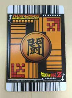 Dragon Ball Z Vegeta Battle Card - Image 2