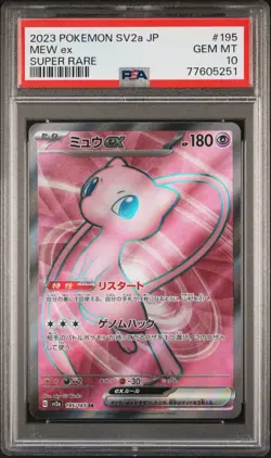 PSA 10 GEM MINT JAPANESE POKEMON 2023 MEW ex SR 195/165 POKEMON 151 SV2a - Image 1