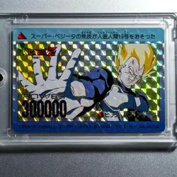 Amada PP Card 17 Dragon Ball Z Vegeta 716 - Image 1