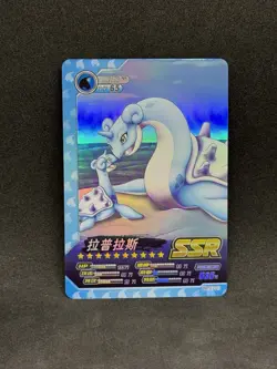 Lapras SSR Holo Chinese Pokemon PM-SS3-019 LV.65 Non TCG EIF ID World of SWSH NM - Image 1