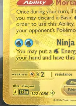 🔥Mega Greninja ex 122/086 Chaos Rising Hyper Rare Strong PSA 10 Contender!🔥 - Image 2