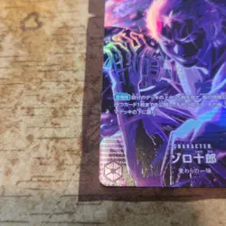 ONE PIECE Zoro Juro Special Card SP Character Card - Image 5