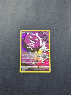 Pokemon Koffing Holo TCG Card Secret Rare Cosmic Eclipse Full Art 243/236 LP/NM - Image 1