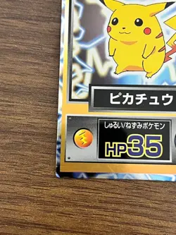 Pikachus Meiji 1998 HP 35 Get Card Japanese Pokemon Vintage - Image 4