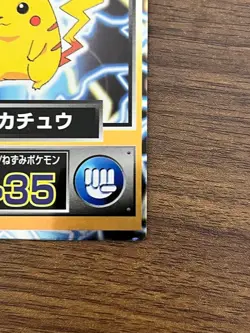Pikachus Meiji 1998 HP 35 Get Card Japanese Pokemon Vintage - Image 5