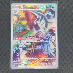 Baxcalibur - 077/071 - AR Snow Hazard - Japanese - Pokemon Card - NM/M - Image 1