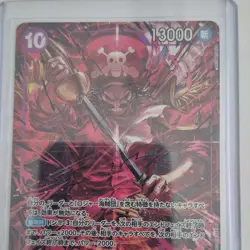 Gol.D.Roger Leader 13000 Power One Piece Card Game Japanese - Image 1