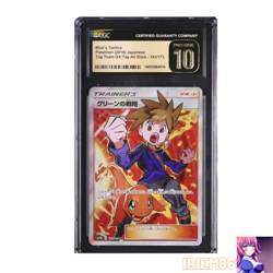 CGC 10 Blue's Tactics 193/173 Pokemon Trading Card Game Vintage Nintendo Japan - Image 1