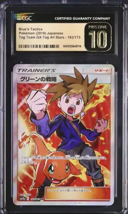 CGC 10 Blue's Tactics 193/173 Pokemon Trading Card Game Vintage Nintendo Japan - Image 2