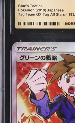 CGC 10 Blue's Tactics 193/173 Pokemon Trading Card Game Vintage Nintendo Japan - Image 3