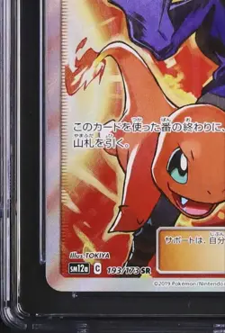CGC 10 Blue's Tactics 193/173 Pokemon Trading Card Game Vintage Nintendo Japan - Image 5