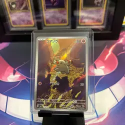 Phanphy 115/106 LP-NM SV8 Super Electric Breaker Japanese Pokemon Card - Image 1