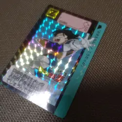 Dragon Ball Z Son Goku PP Card Z Rare - Image 3