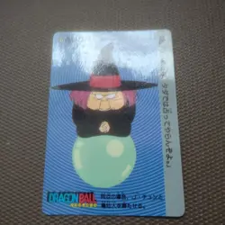 Dragon Ball Card Amada Fortune Telling Baba - Image 1