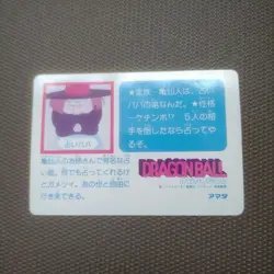 Dragon Ball Card Amada Fortune Telling Baba - Image 3