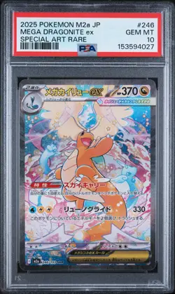 2025 POKEMON JAPANESE M2A-MEGA DREAM EX #246 MEGA DRAGONITE EX PSA 10 - Image 1