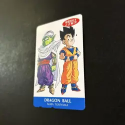 [Super Rare!!!] Dragon Ball Telephone Card (Used) Weekly Shonen Jump Winner Item - Image 3