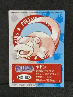 EX+ Slowpoke Pokemon Kids Mini Card Bandai 1998 Japanese Vintage - Image 1