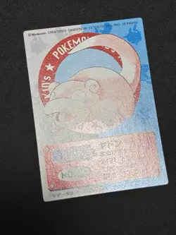 EX+ Slowpoke Pokemon Kids Mini Card Bandai 1998 Japanese Vintage - Image 5