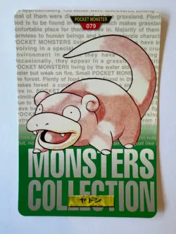 Pokemon Japanese Green Bandai Carddass Series - Slowpoke 079 - LP - Image 1