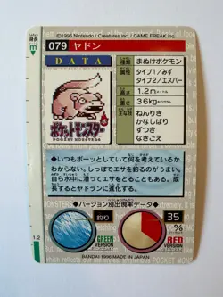 Pokemon Japanese Green Bandai Carddass Series - Slowpoke 079 - LP - Image 2