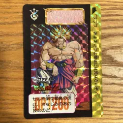 Dragon Ball Z Carddass No.583 Broly Kira Card - Image 1