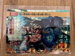 First come, first served [Rare, beautiful condition] Street Fighter Card 43 Vacu - Image 1