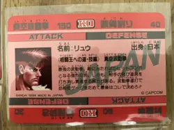 First come, first served [Rare, beautiful condition] Street Fighter Card 43 Vacu - Image 2