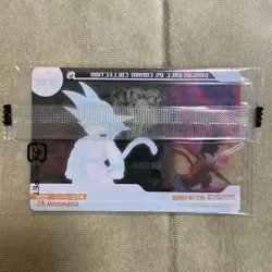 [Hard to obtain] [Unopened] Dragon Ball Morinaga Card Son Goku 279 - Image 2